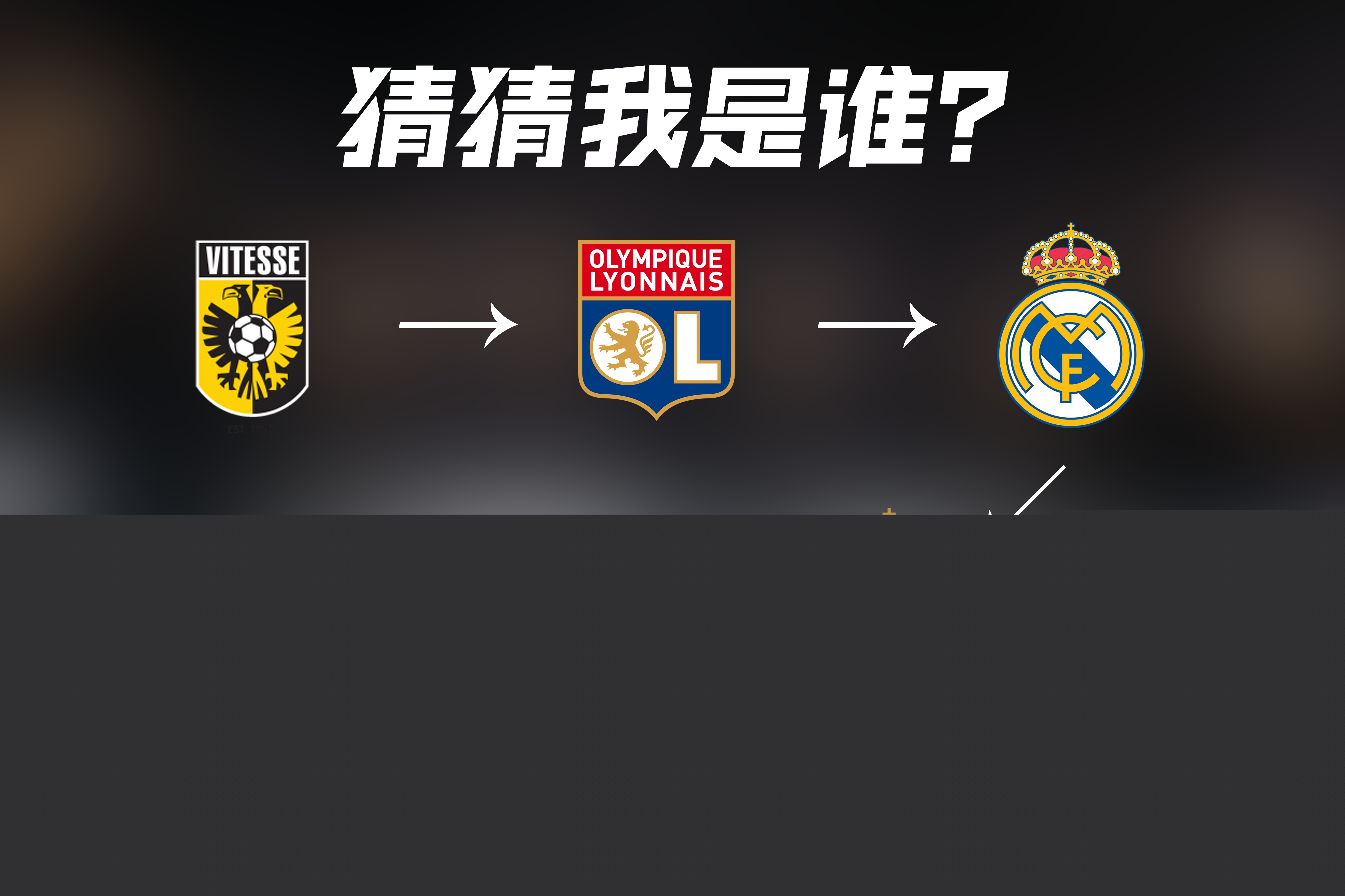 热爱和忠