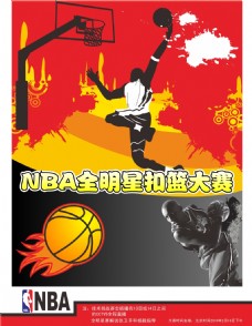 的竞争