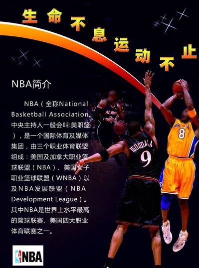 解析热刺的