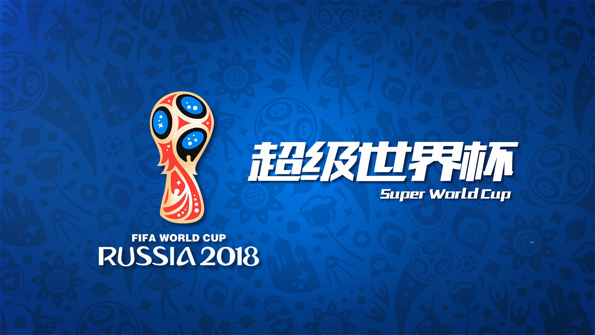 少关注