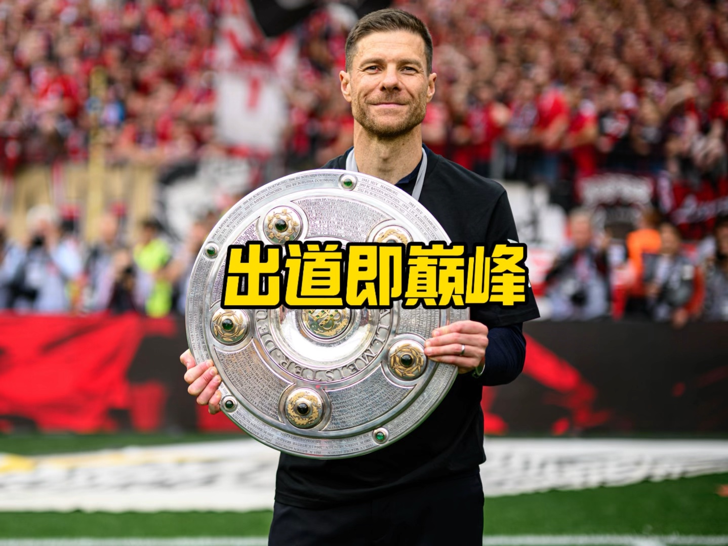 们对阵切尔
