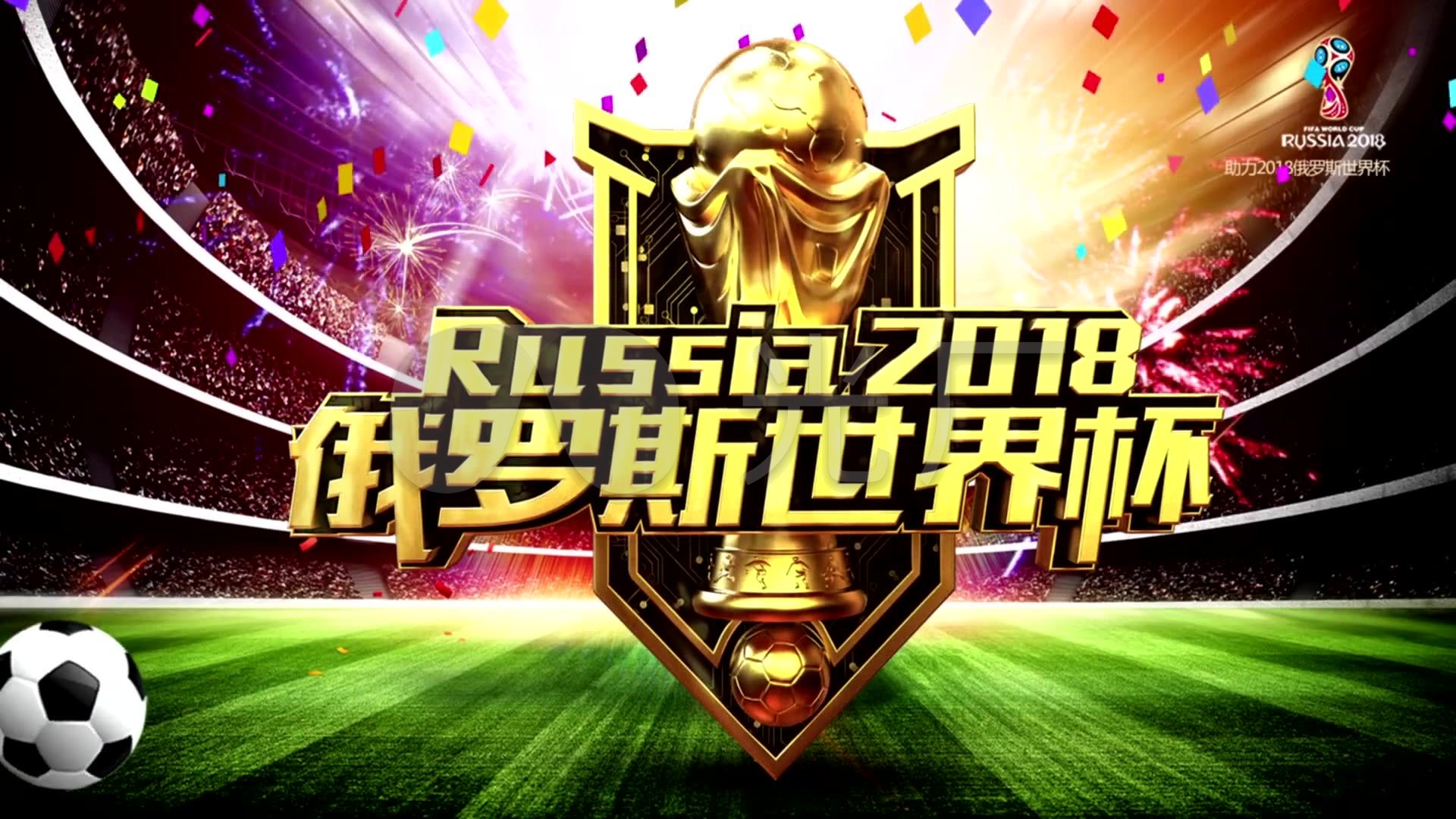 的是这次