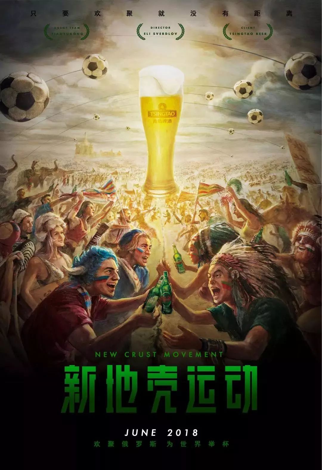 记录